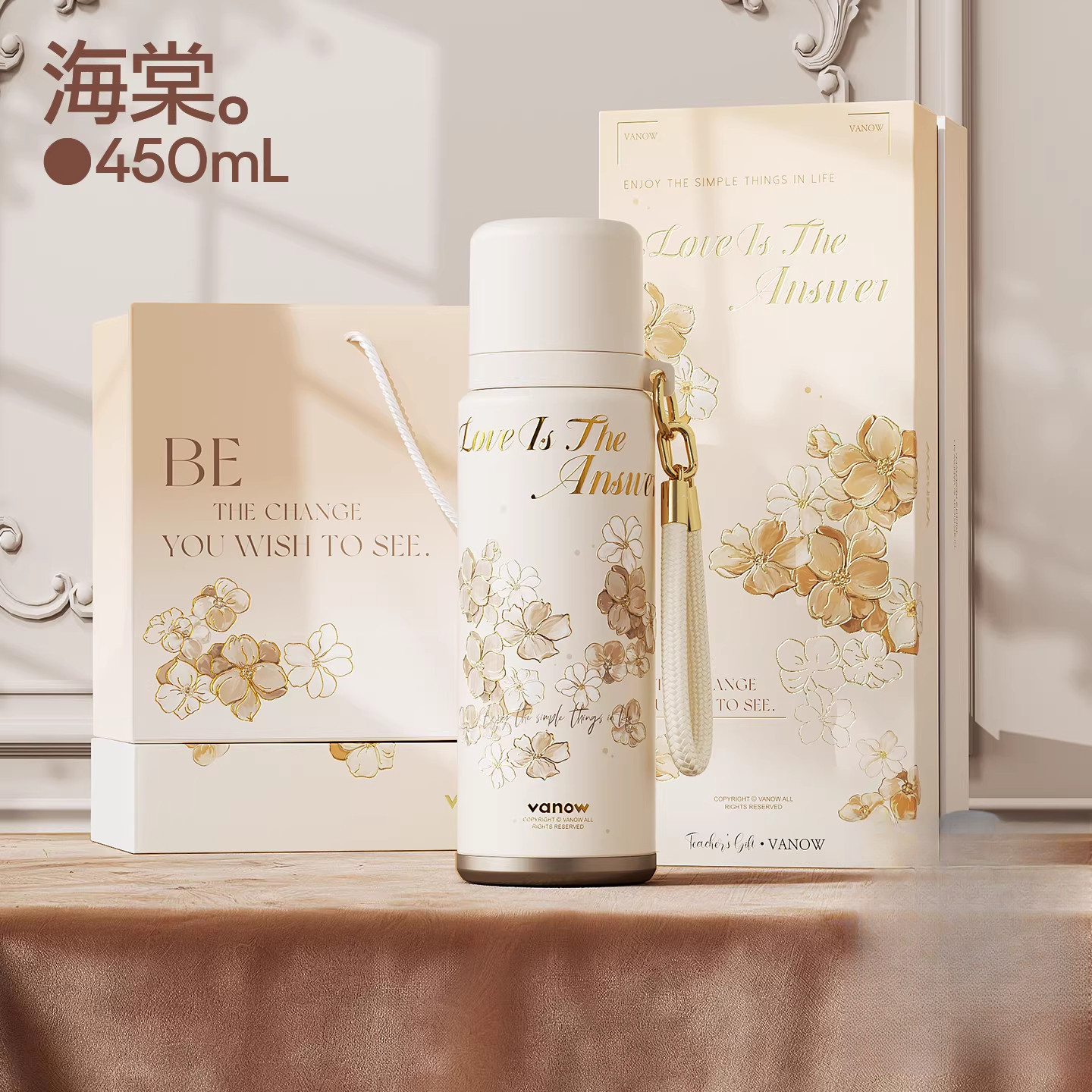 高顏值鳶尾花茶水分離保溫保冷杯禮盒