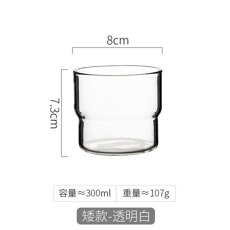 高顏值澳白拿鐵冰美式咖啡杯