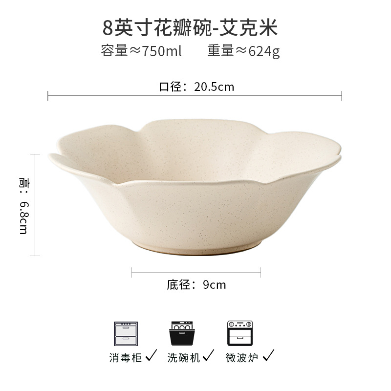 復古特色芝麻釉餐具系列