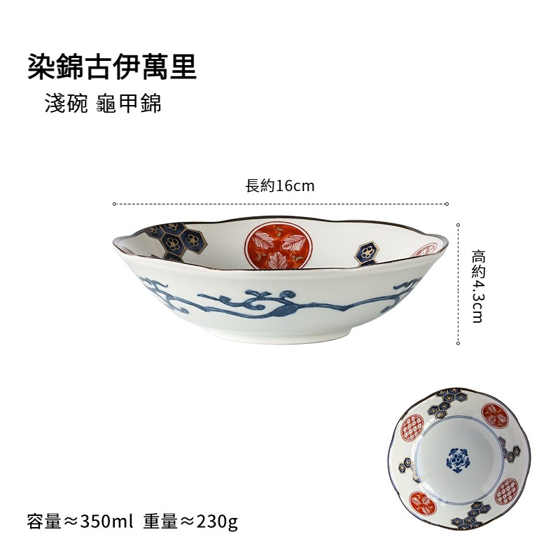 日式輕奢復古陶瓷乾果盤