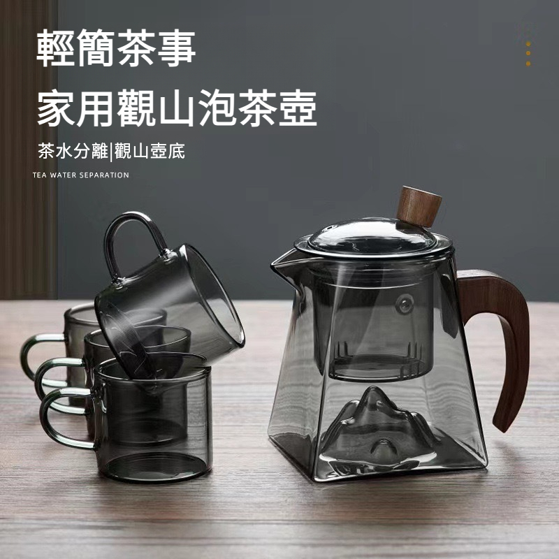 觀山四方玻璃泡茶壺電陶爐