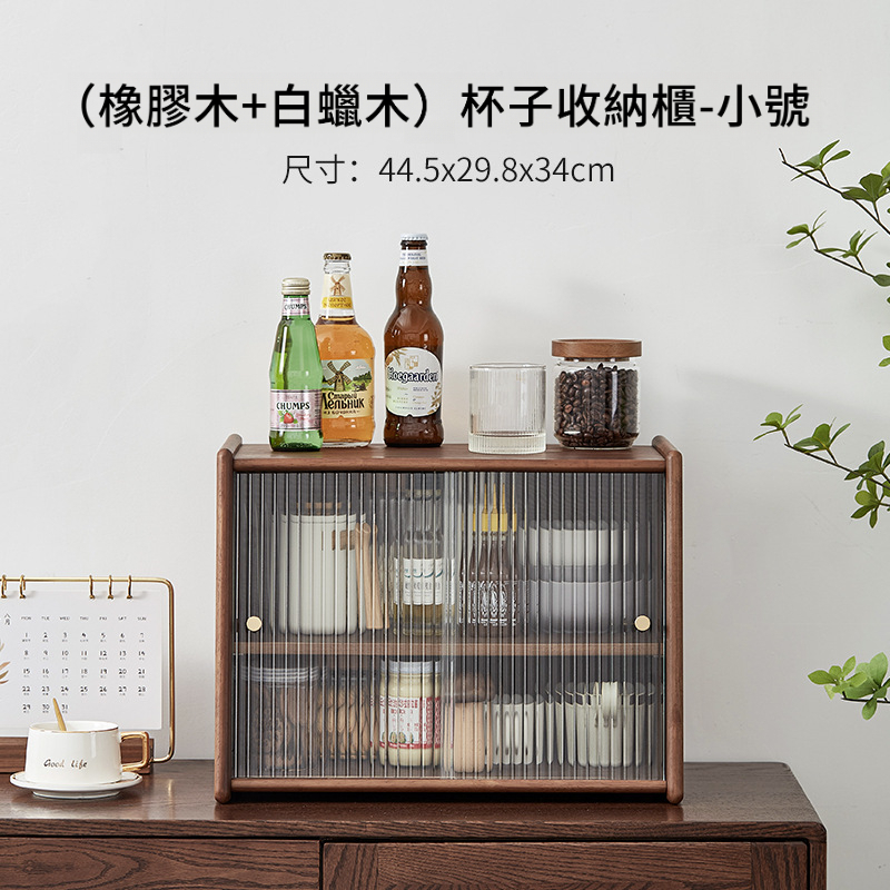 實木餐邊收納櫃置物架