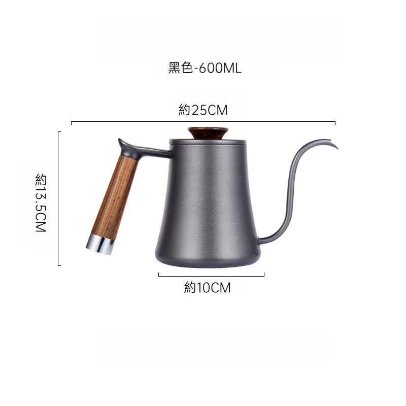 小蠻腰細嘴手沖咖啡壺600M