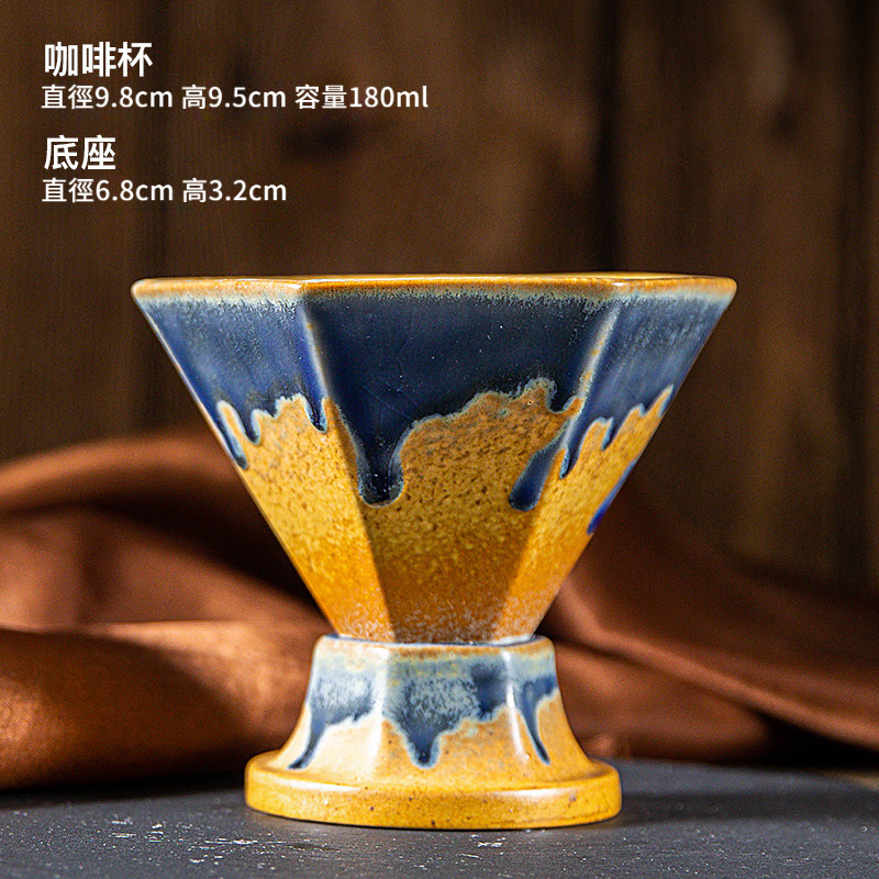 創意輕奢陶瓷咖啡杯