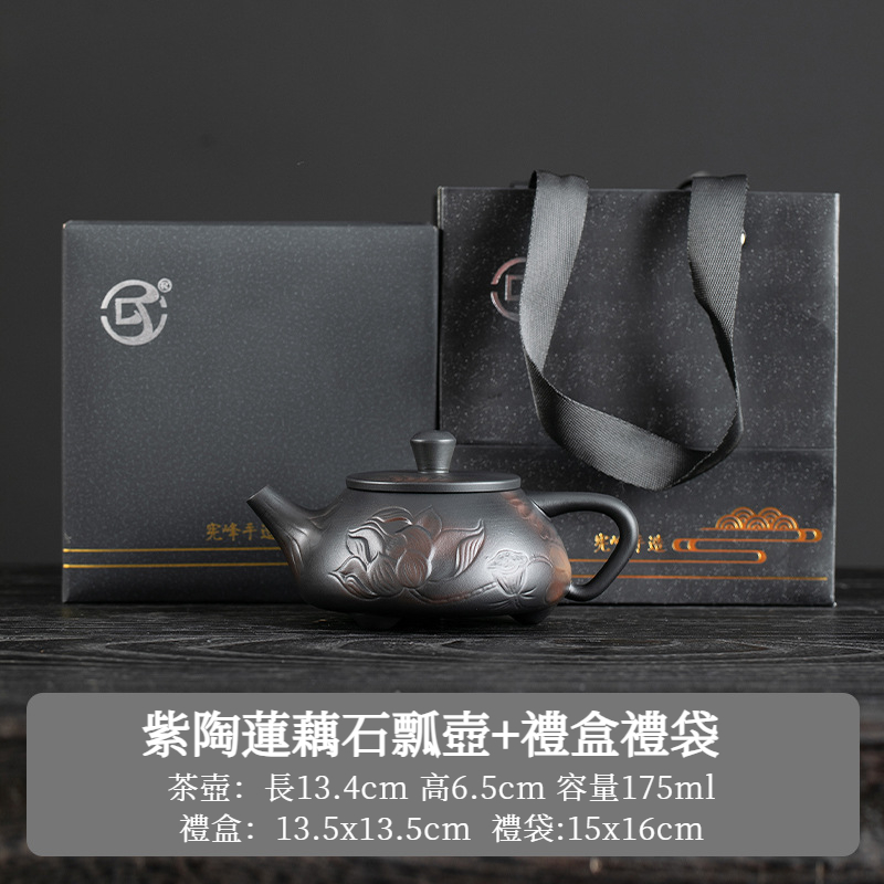 紫陶蓮藕石瓢壺