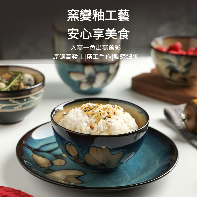 日式復古陶瓷米飯