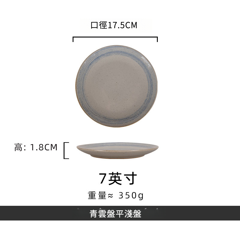 日式青雲手繪陶瓷5英吋斗笠碗