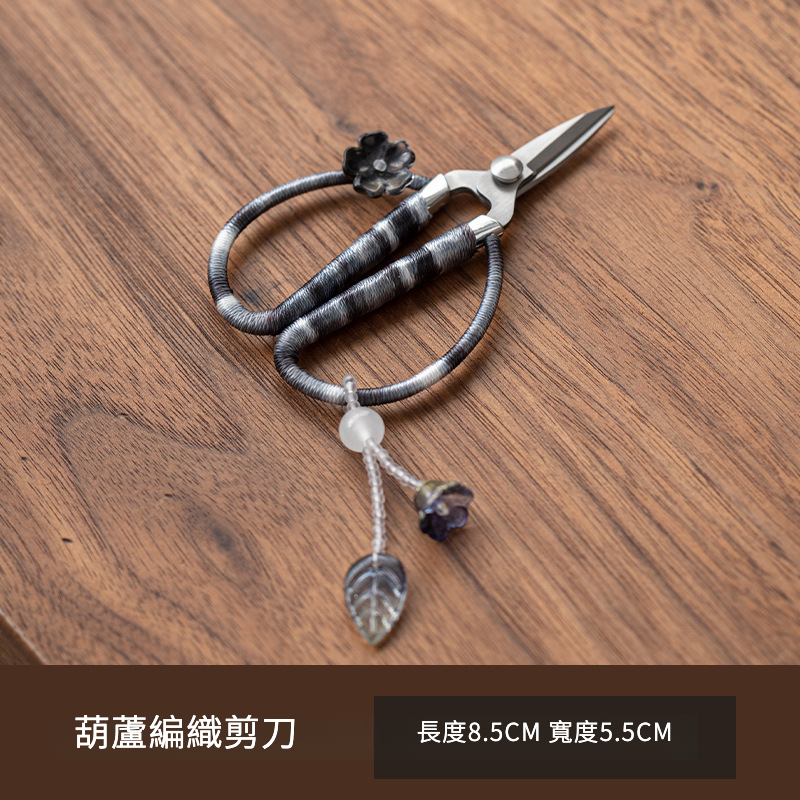 原創手工編織合金流蘇茶剪