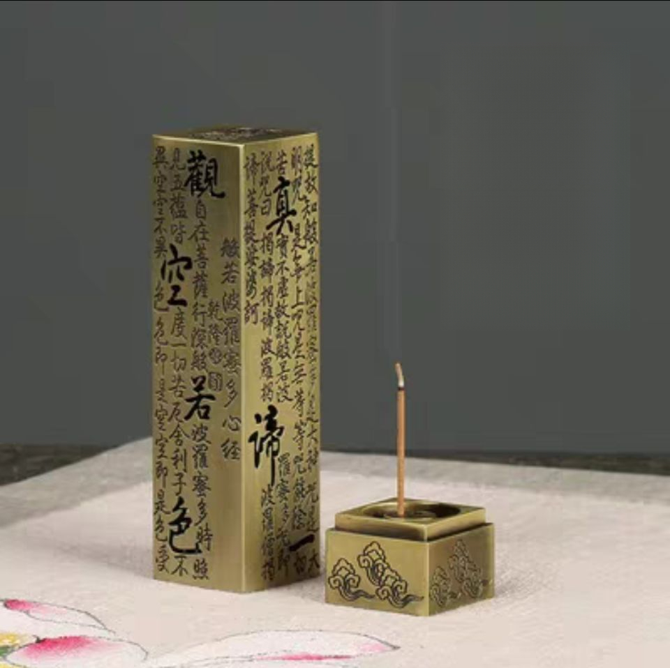 心經禪意鏤空立式香爐