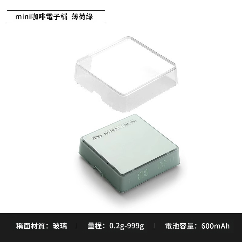 意式咖啡豆電子稱