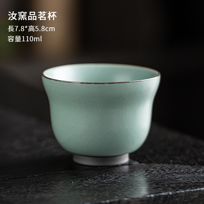 汝窯開片紋品茗杯