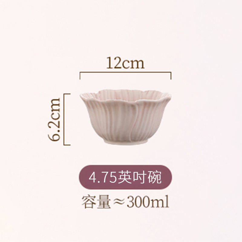 2025新款釉下彩紫色花瓣碗