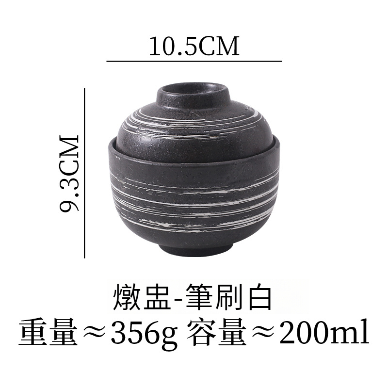 日式陶瓷小燉盅