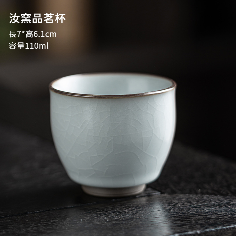 汝窯開片紋品茗杯