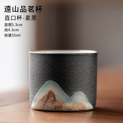 手繪山形黑陶品茗杯