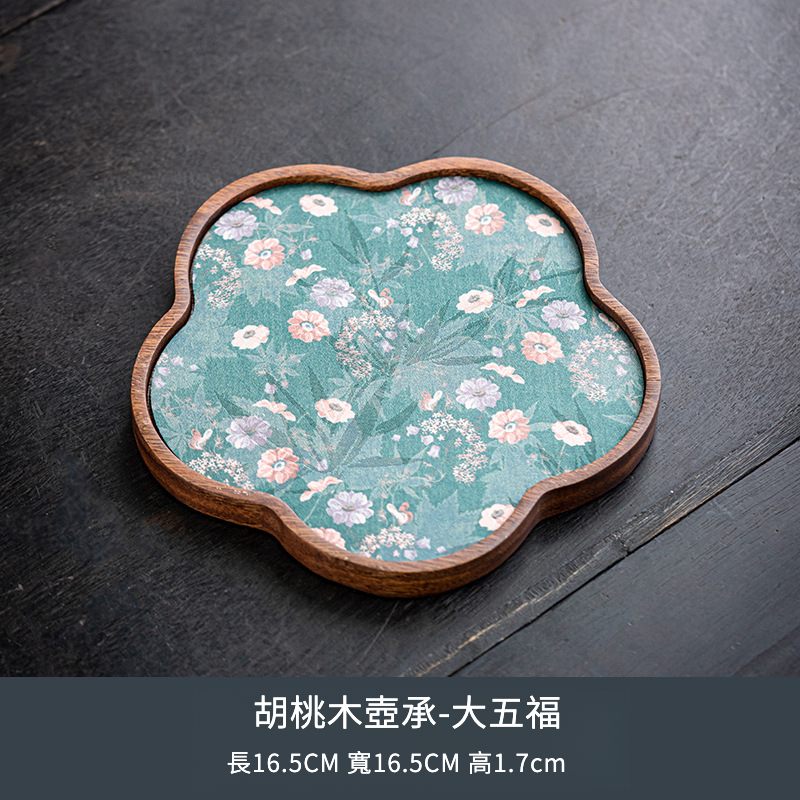 胡桃木復古風茶盤壺承