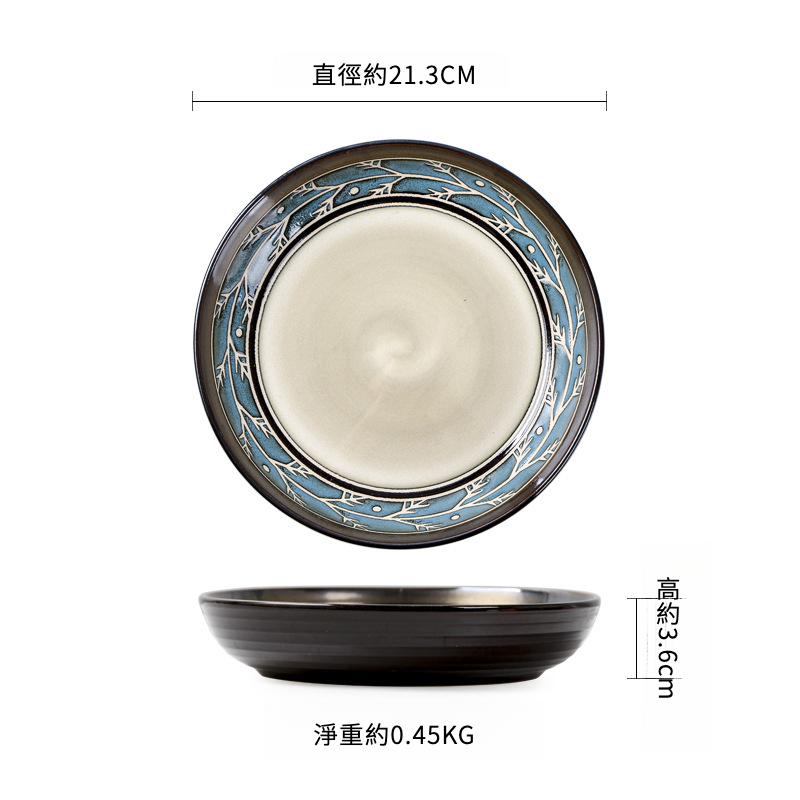 北歐圓形牛排盤