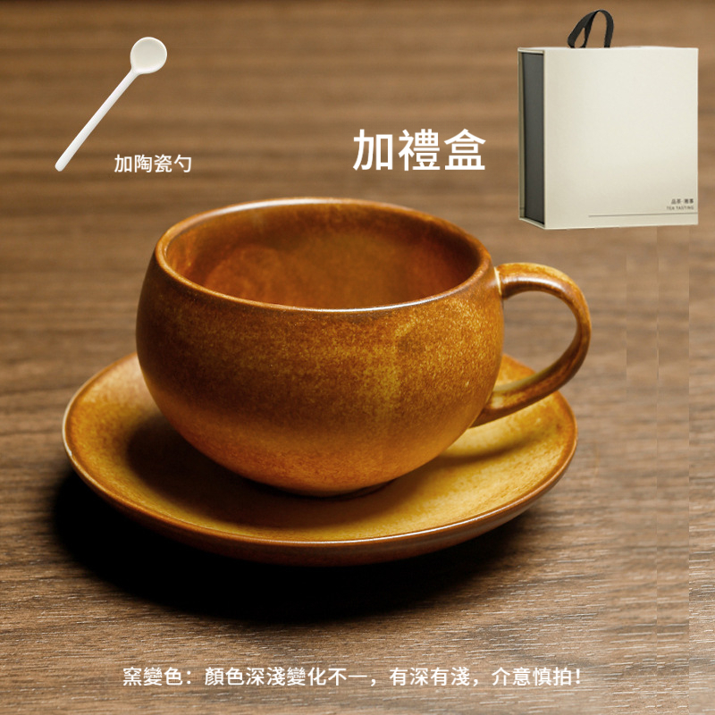 岩泥山蛋型杯咖啡杯