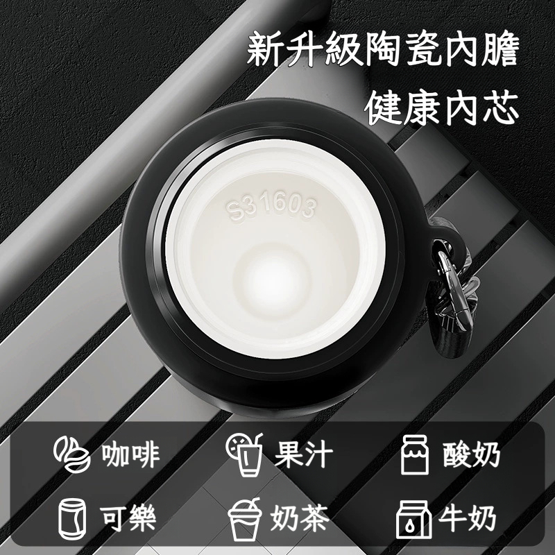 簡約高顏值保冷保溫杯