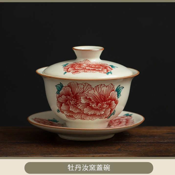 汝窯牡丹花三才蓋碗茶杯套組