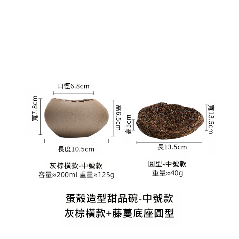 蛋殼造型蒸蛋碗