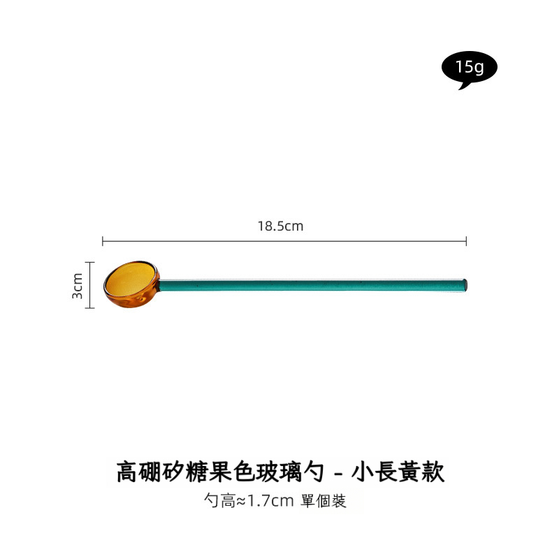 彩色長柄玻璃咖啡勺