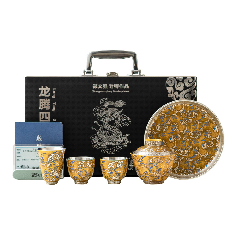 鎏銀茶具套組禮盒