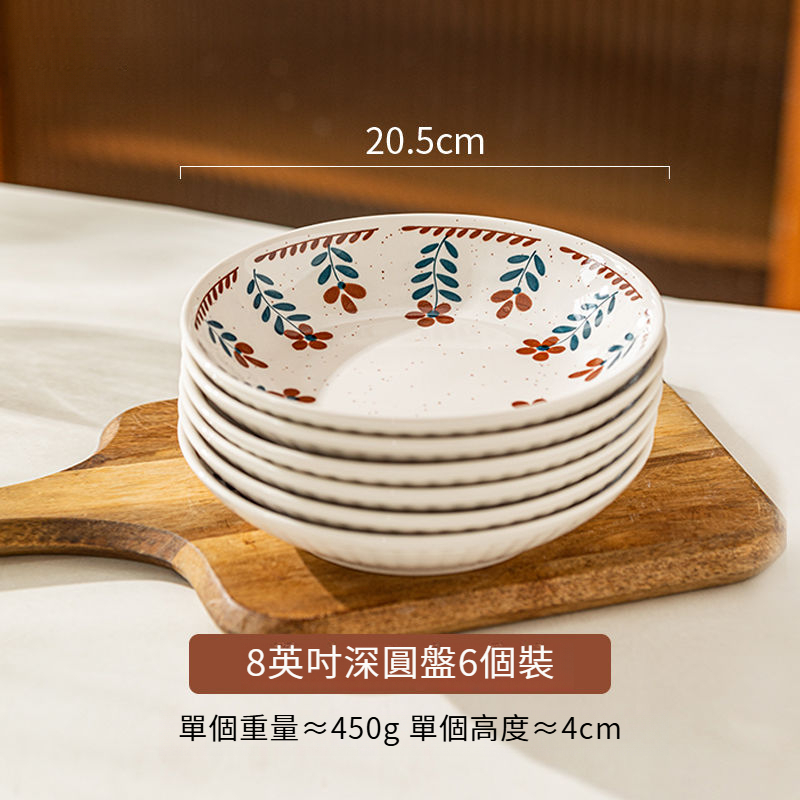 日式復古小花飯碗圓盤