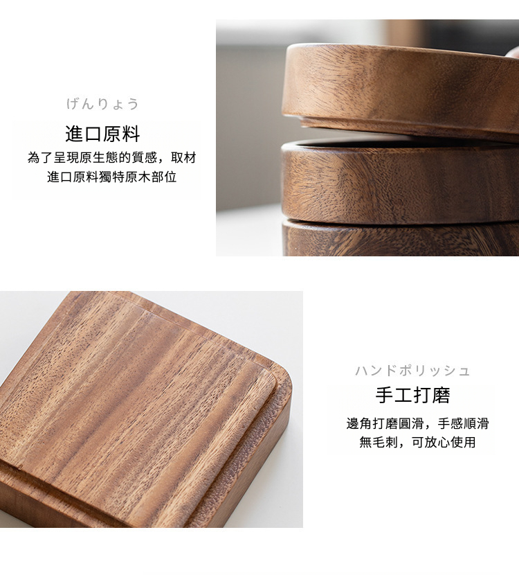 南美胡桃木可堆叠圆钵方钵_09.jpg?x-oss-process=image/format,png