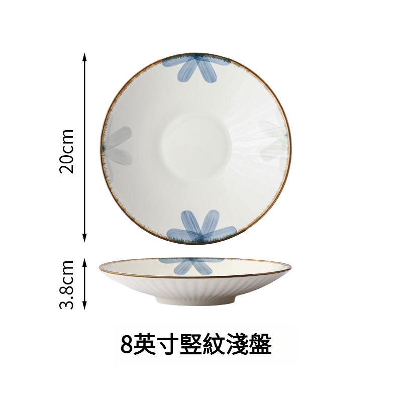 墨藍陶瓷盤子碗日式雙耳湯碗米飯碗餐具套裝