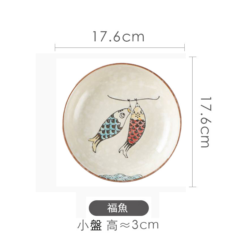 日式手繪陶瓷釉下彩深盤