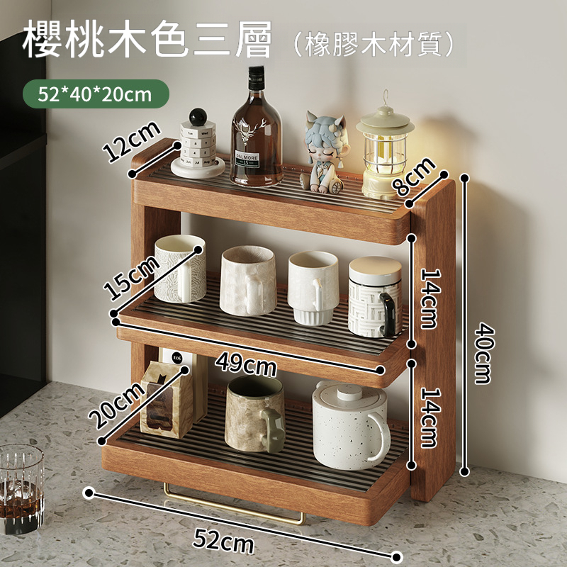 實木咖啡杯收納架置物架
