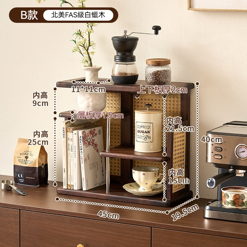 中古風藤編實木儲物架