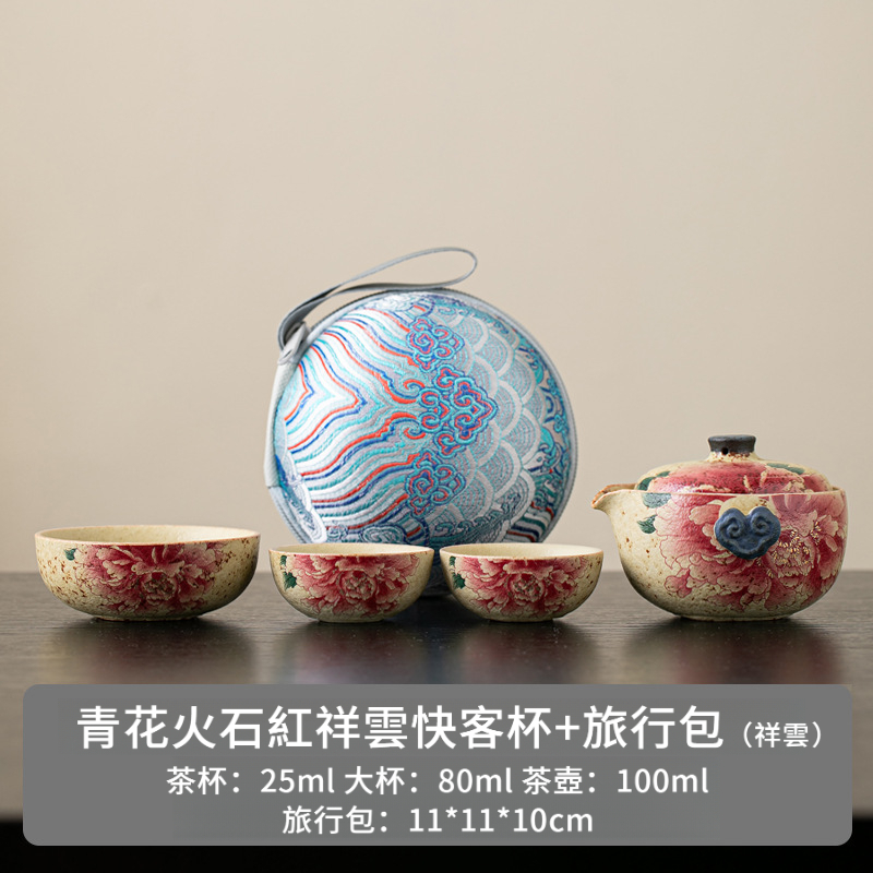 便攜式旅行茶具露營快客杯