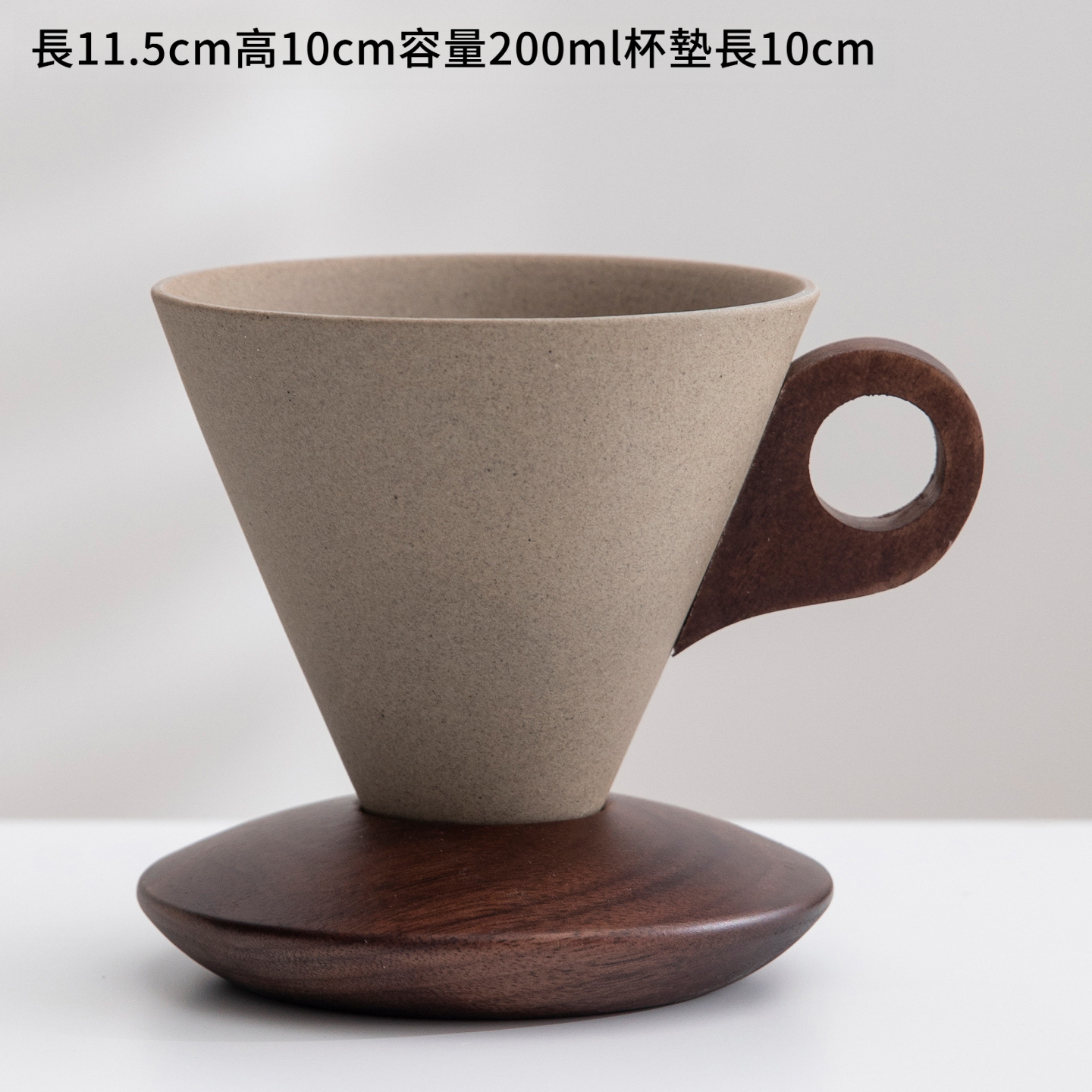 復古粗陶漏斗馬克杯