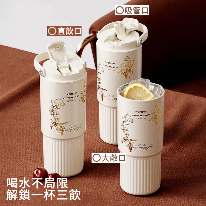 陶瓷內膽吸管保溫杯