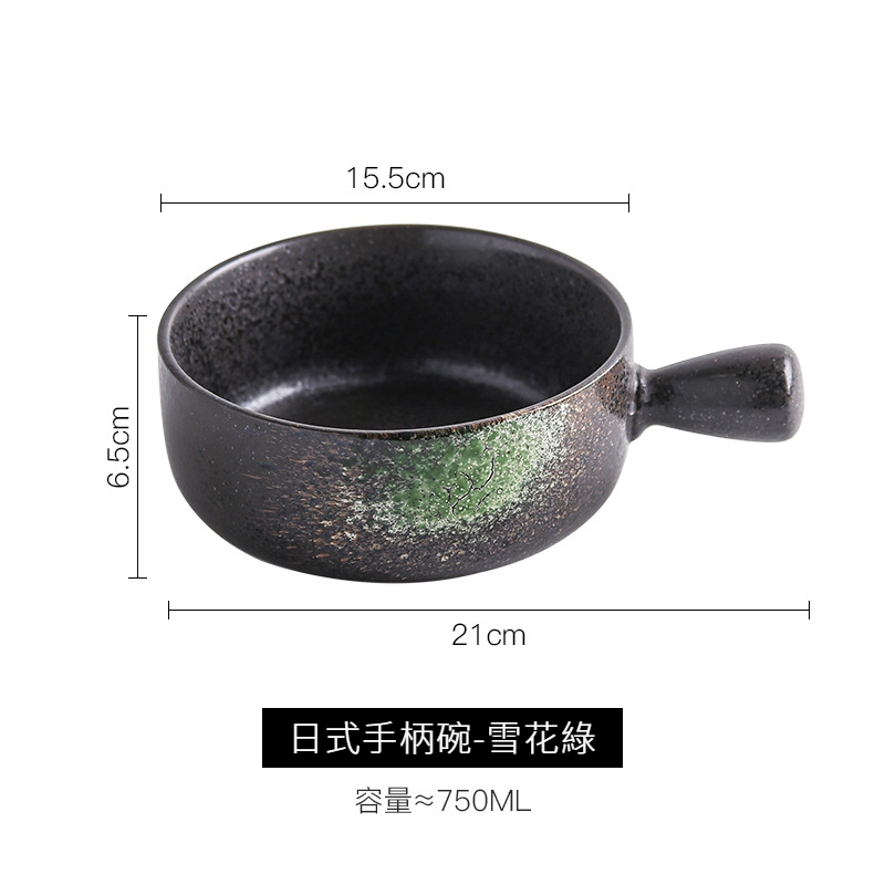 日式帶手柄個性碗