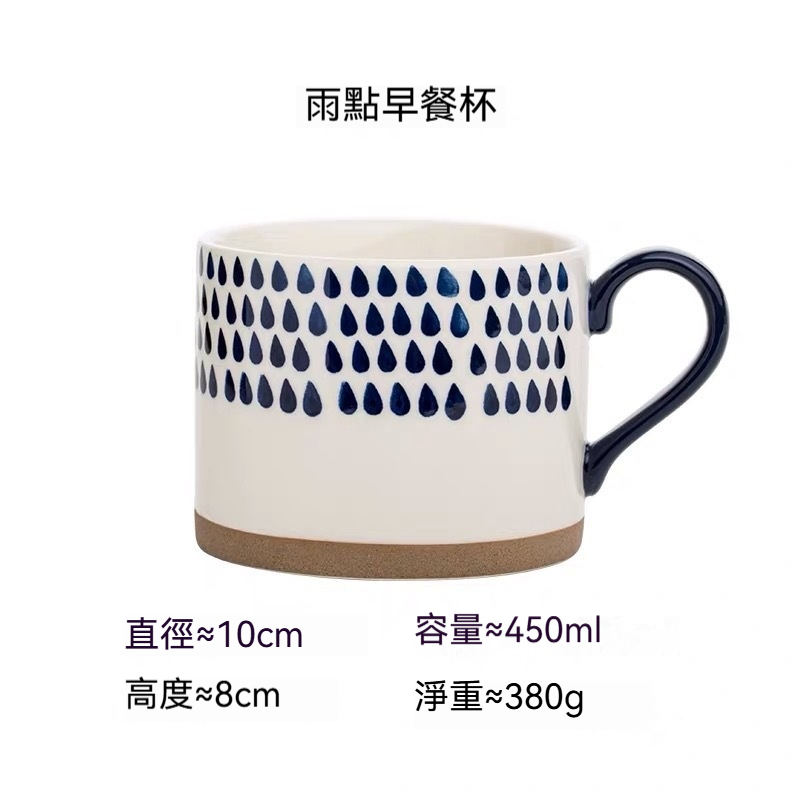 日式粗陶釉下彩手繪咖啡杯