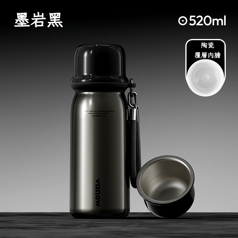 簡約高顏值保冷保溫杯