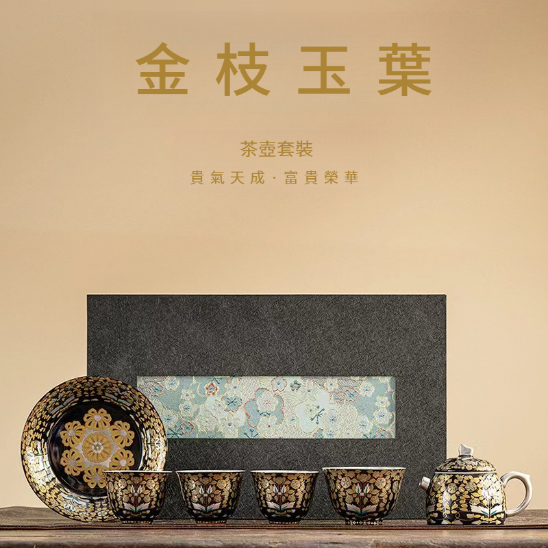 大師手作琺瑯彩茶壺套裝