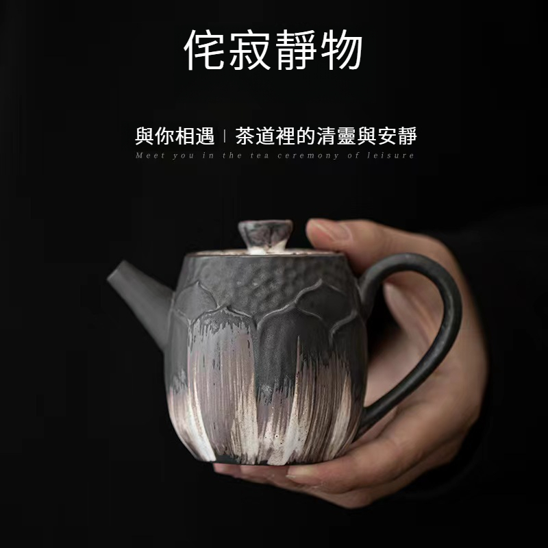 侘寂風手工浮雕正把壺
