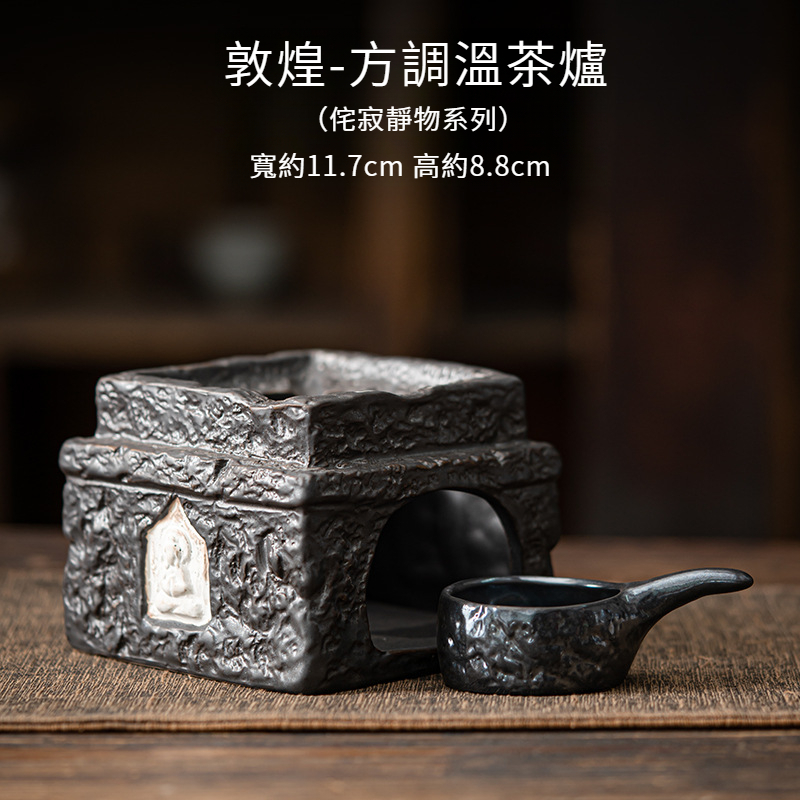 侘寂風手作粉引粗陶溫茶爐