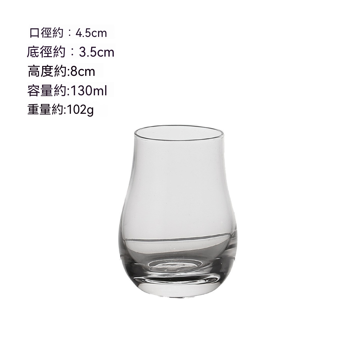 創意水晶玻璃雞尾酒杯