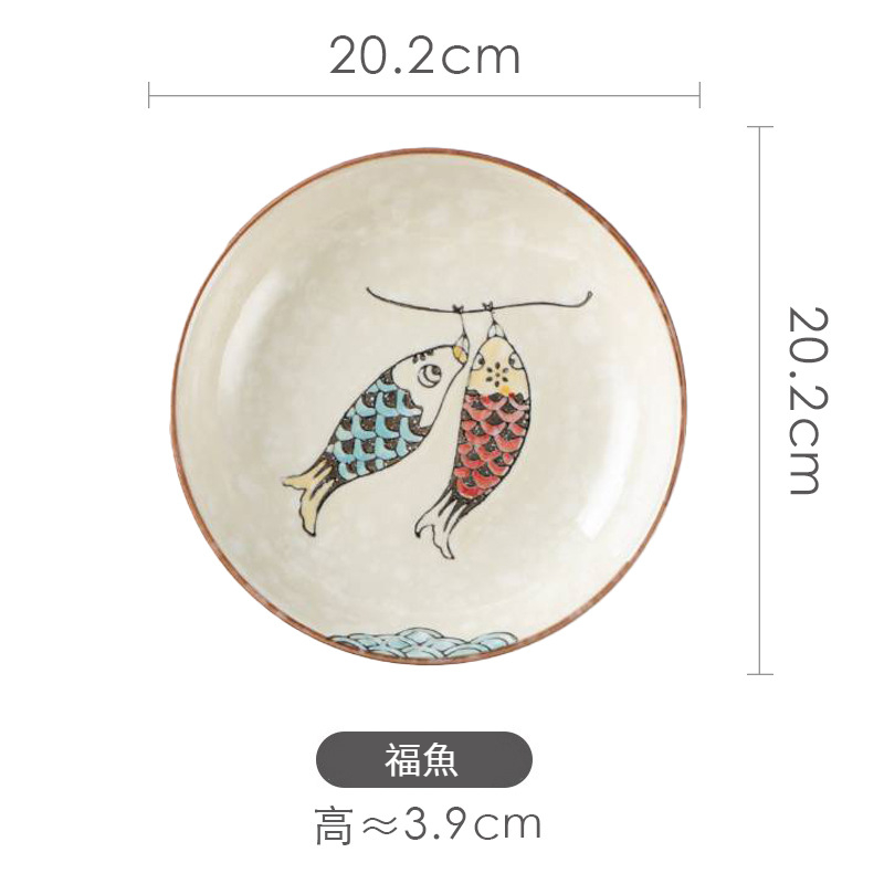 日式手繪陶瓷釉下彩深盤