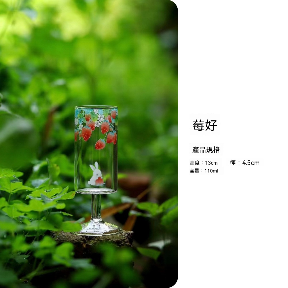 草莓玻璃系列茶具