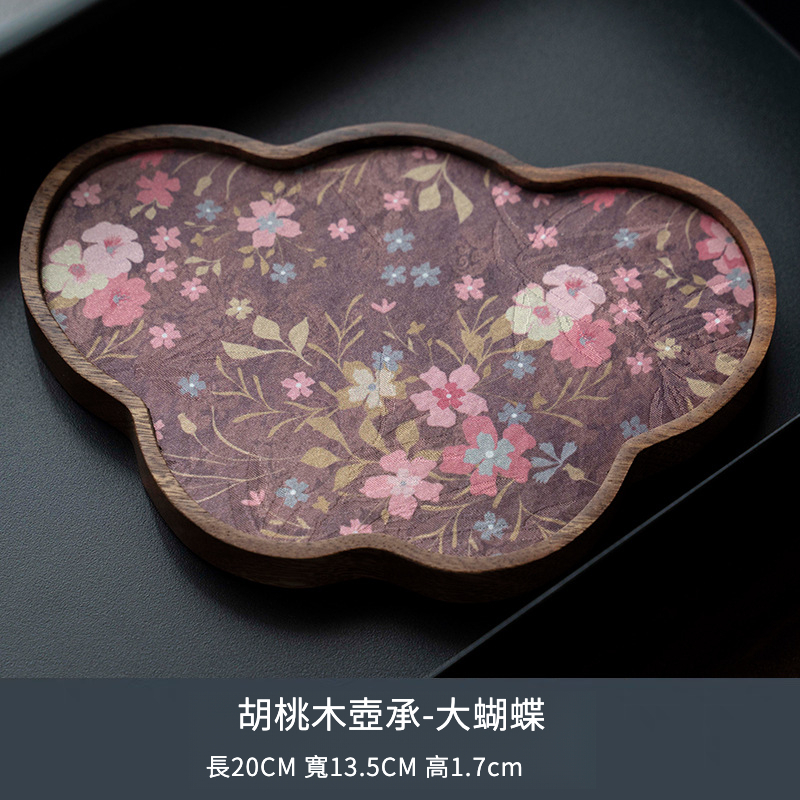 胡桃木復古風茶盤壺承