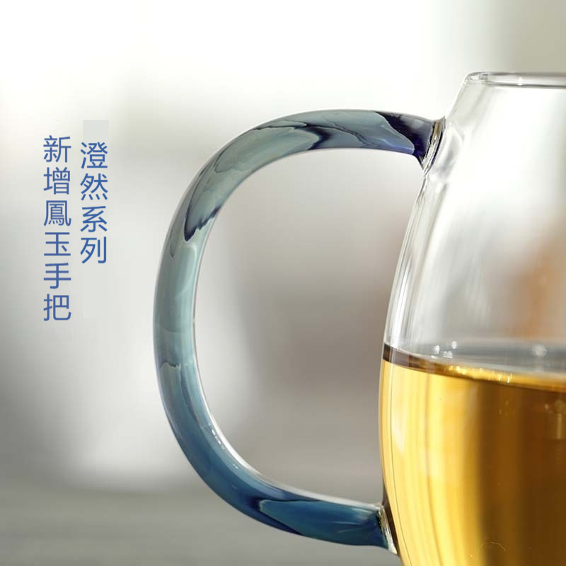 澄然鳳玉玻璃公道杯分茶器