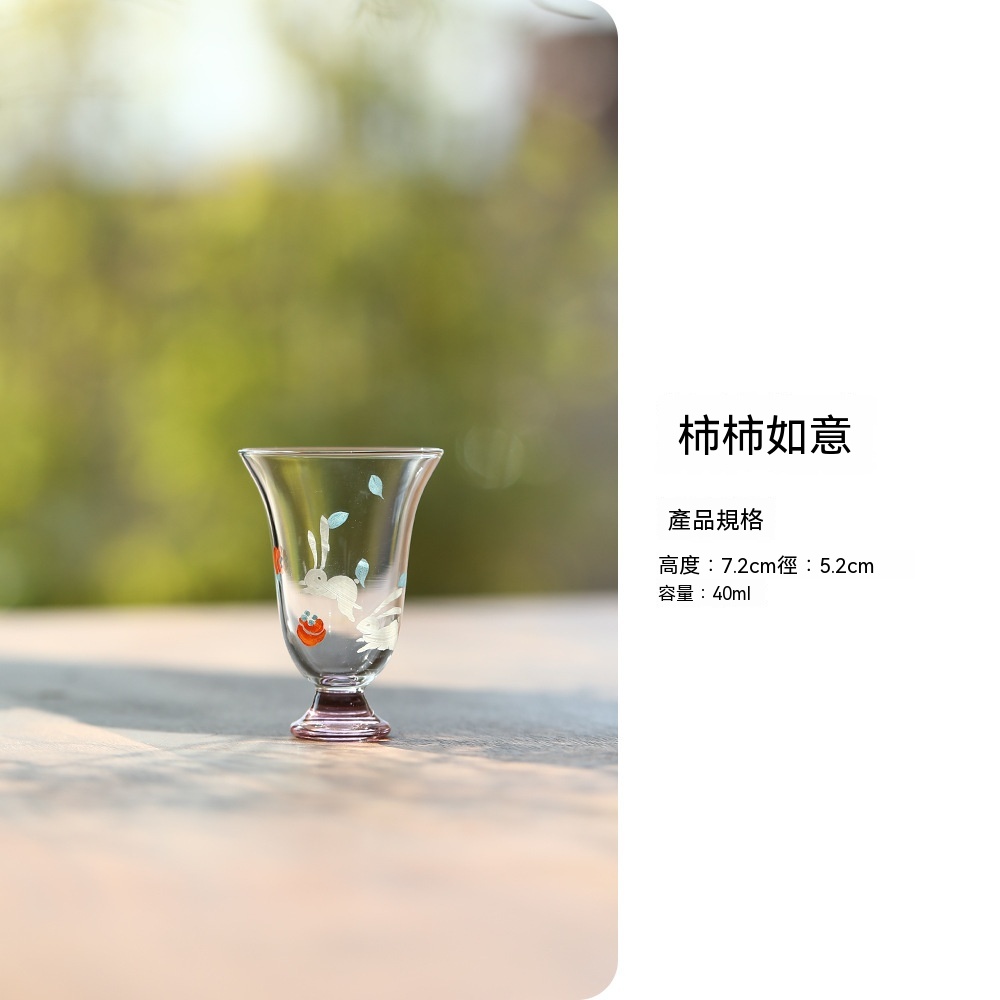 柿柿如意茶杯