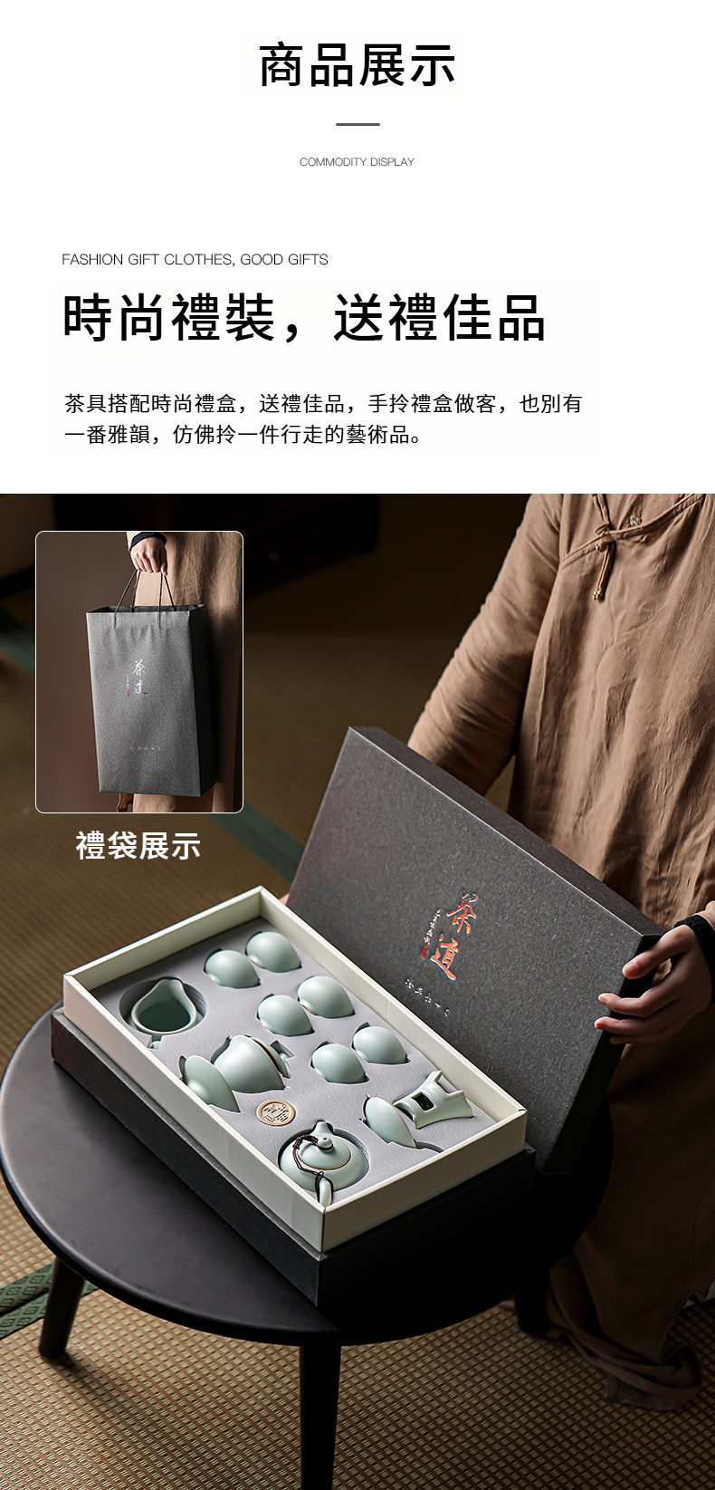 汝窑套装_05.jpg?x-oss-process=image/format,png