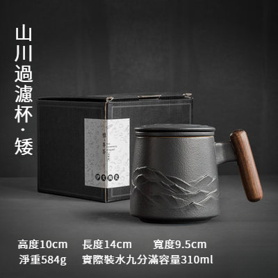 馬克杯漸變釉粗陶茶葉罐